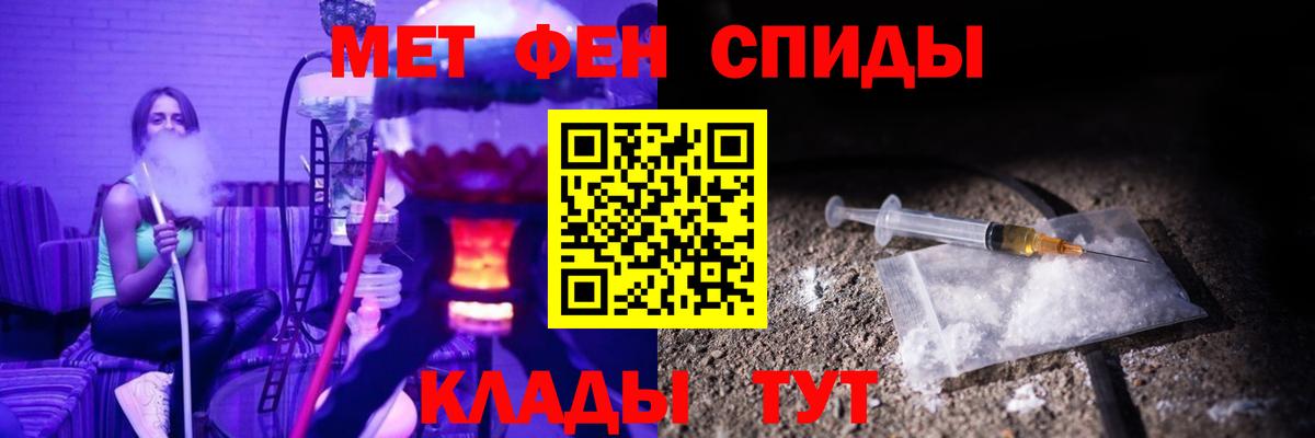 Амфетамин  АМФ  Салехард  Вход с VPN  АМФ VHQ 