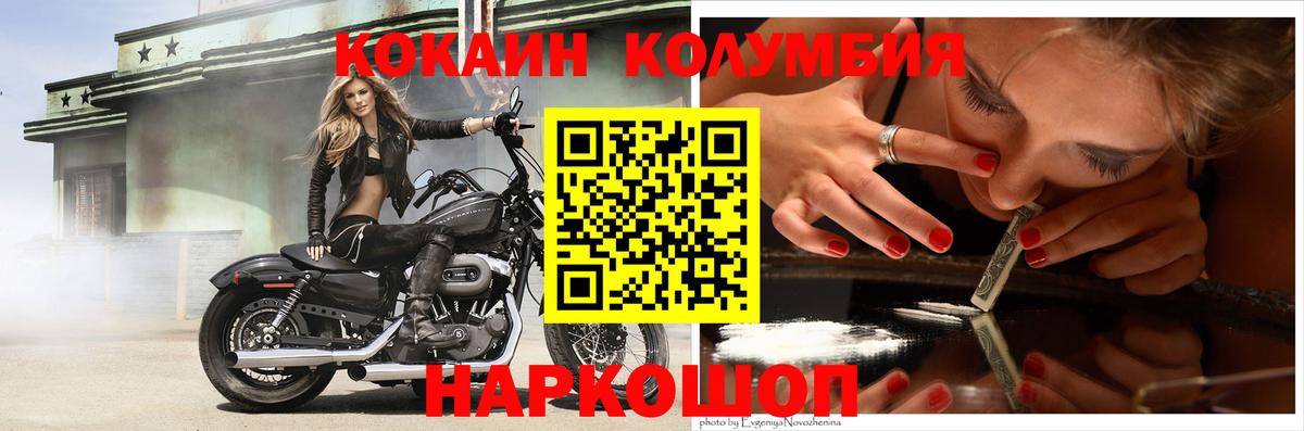 Cocaine  Cocaine Fish Scale  COCAIN FishScale  Вход с VPN  Салехард 