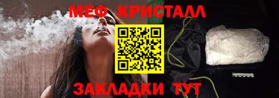 прущие крисы Бузулук