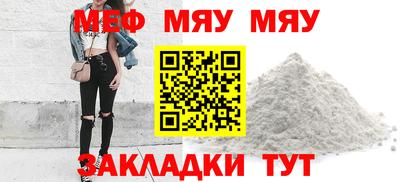 прущие крисы Бузулук