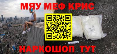 прущие крисы Бузулук