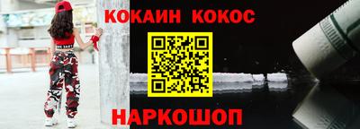 кокс Бугуруслан
