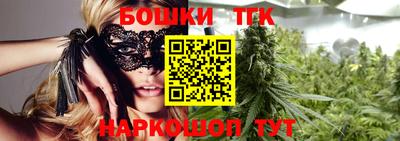 прущие крисы Бузулук