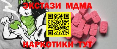 прущие крисы Бузулук