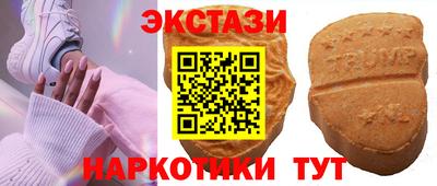 прущие крисы Бузулук