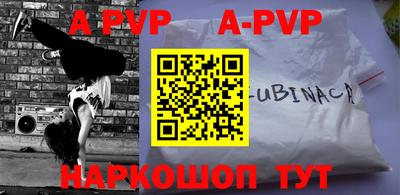 прущие крисы Бузулук