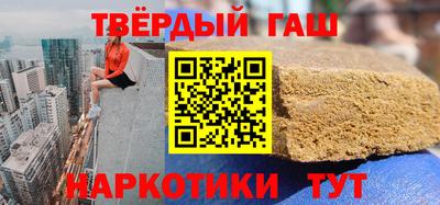 прущие крисы Бузулук