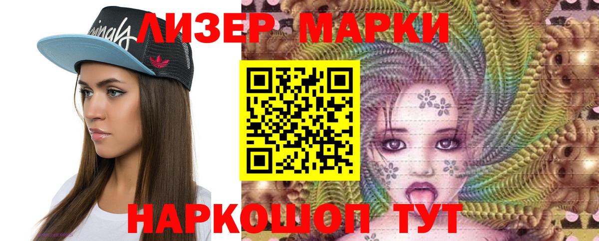 LSD-25 экстази ecstasy  Вход с VPN  ЛСД экстази ecstasy  LSD-25 экстази  Салехард 