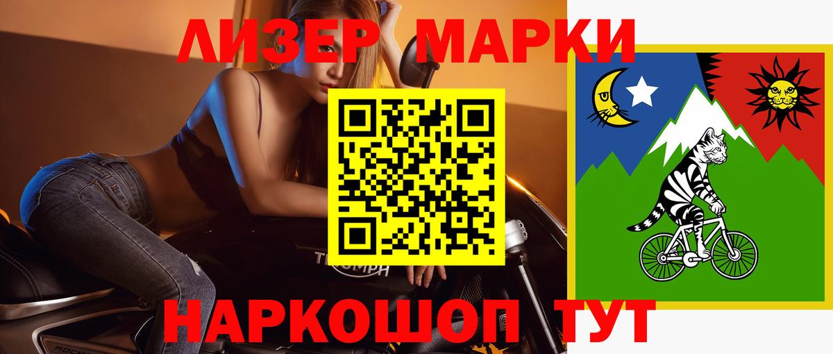 ЛСД экстази кислота Салехард
