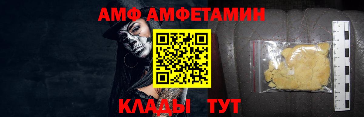 Салехард  Метамфетамин кристалл  Вход с VPN 