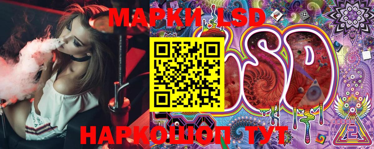 Марки N-bome 1500мкг  Марки N-bome 1500мкг  Марки 25I-NBOMe  Вход с VPN  Салехард 