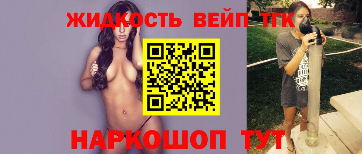 ТГК Wax Салехард