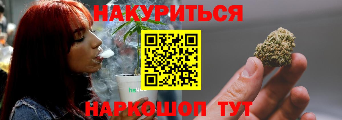 Бошки Шишки AK-47 Салехард