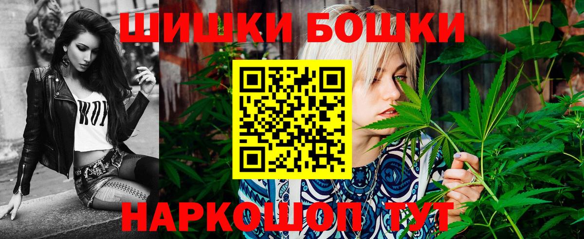 МАРИХУАНА White Widow  Канабис ГИДРОПОН  Вход с VPN  Каннабис сатива  Салехард 